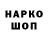Амфетамин VHQ Harvey Grinchuk