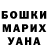 Кетамин VHQ Laura Koroljkova