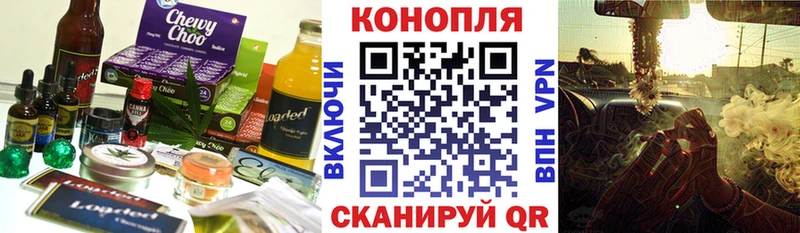 Canna-Cookies конопля  площадка официальный сайт  Киржач 