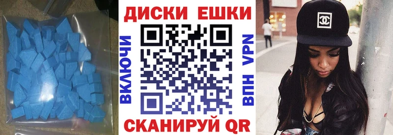 ЭКСТАЗИ круглые  сколько стоит  Киржач 