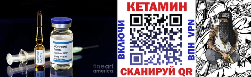 blacksprut как войти  Киржач  КЕТАМИН ketamine  даркнет сайт 