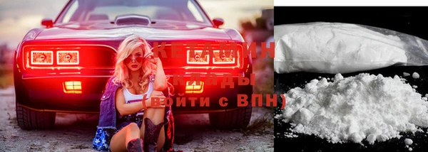 мефедрон VHQ Богородск