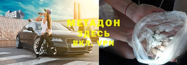 мдма Богородицк