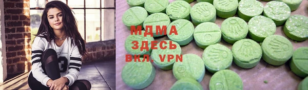 мдма Богородицк