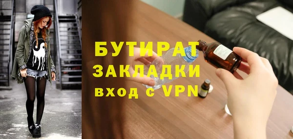 MDMA Premium VHQ Богданович