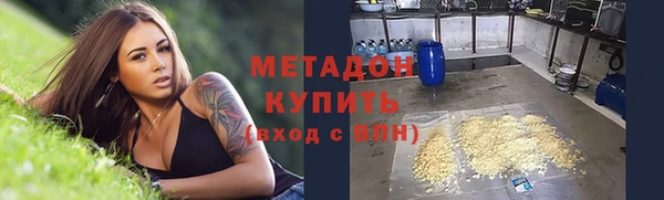 MDMA Premium VHQ Богданович
