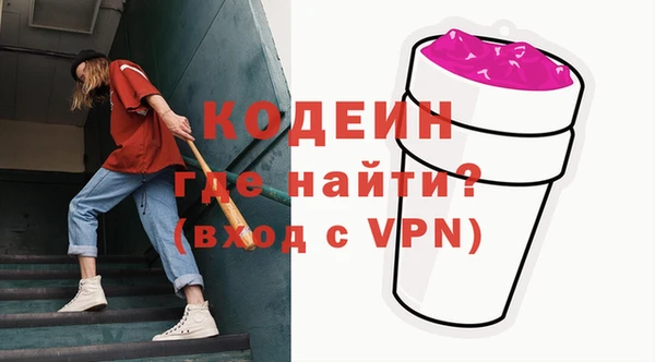 мефедрон VHQ Богородск