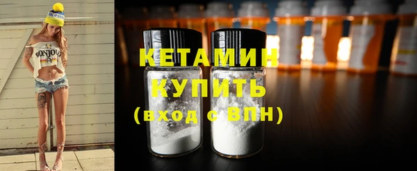 мдма Богородицк
