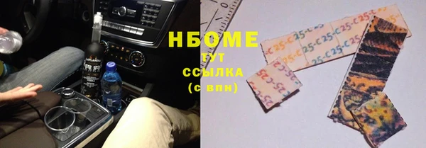 кокаин Саяногорск