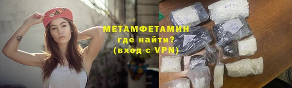мефедрон VHQ Богородск