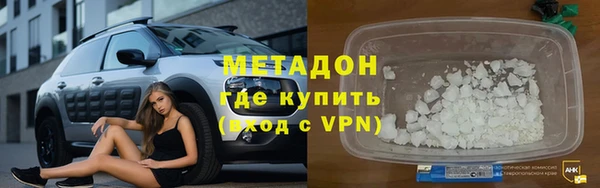 MDMA Premium VHQ Богданович