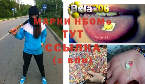мдма Богородицк