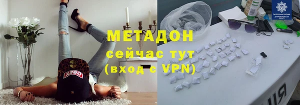 марихуана Сафоново