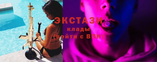 мефедрон VHQ Богородск