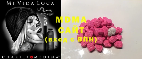 MDMA Premium VHQ Богданович