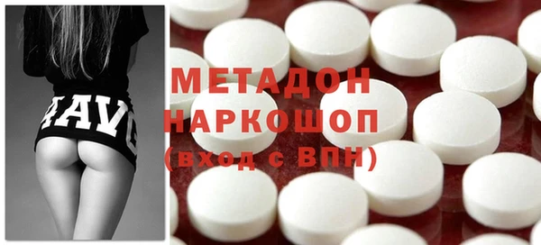 кокаин Саяногорск