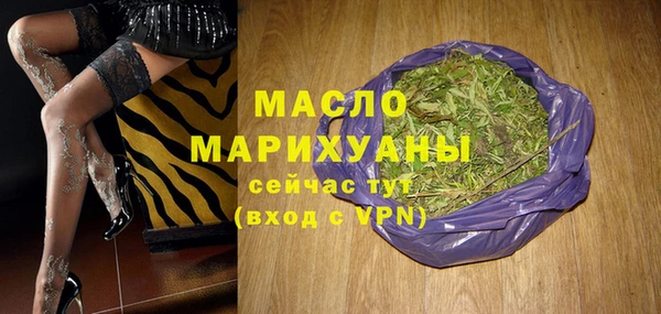 мдма Богородицк