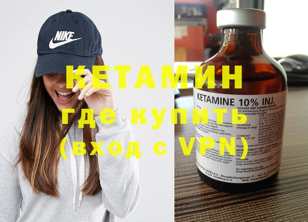 мефедрон VHQ Богородск
