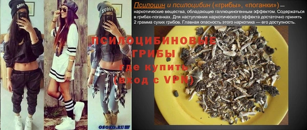 марихуана Сафоново