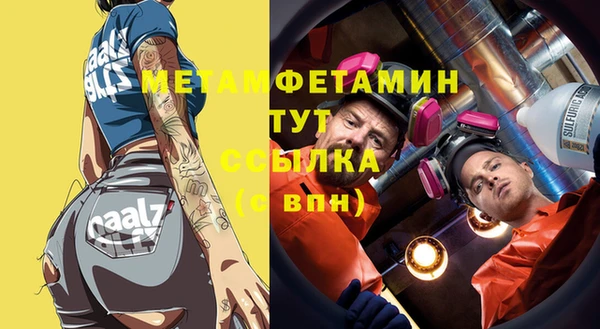 MDMA Premium VHQ Богданович