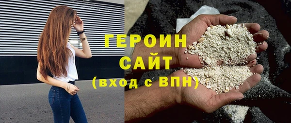 мефедрон VHQ Богородск