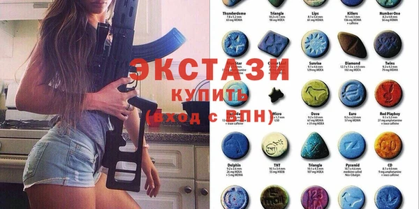 мефедрон VHQ Богородск