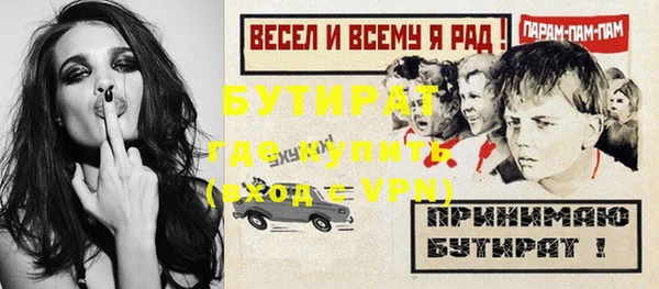 MDMA Premium VHQ Богданович