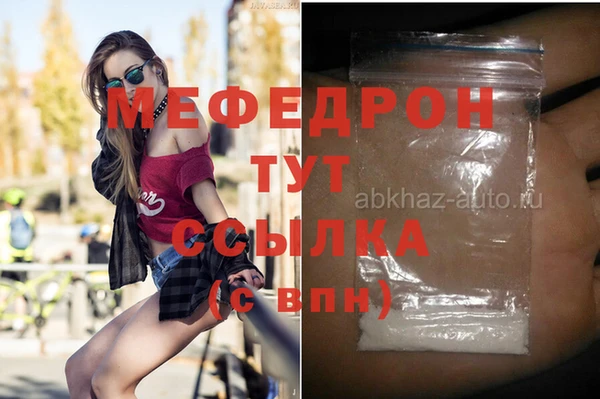 мдма Богородицк