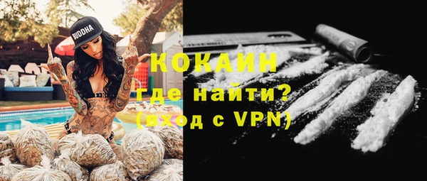 мефедрон VHQ Богородск