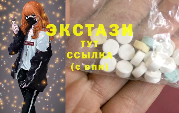 мефедрон VHQ Богородск