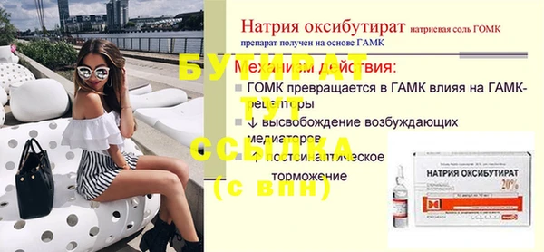 мефедрон VHQ Богородск