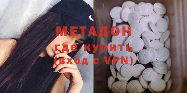 мдма Богородицк