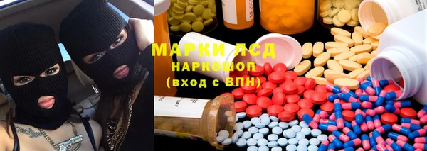 мефедрон VHQ Богородск
