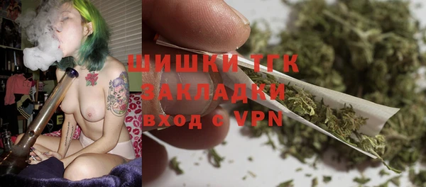 MDMA Premium VHQ Богданович