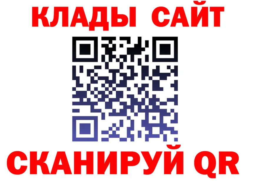 A-PVP крисы CK ТОР площадка ссылка на мегу Киржач