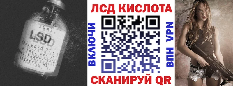 ЛСД экстази ecstasy  гидра онион  Киржач 