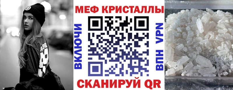 Меф кристаллы  купить наркоту  Киржач 
