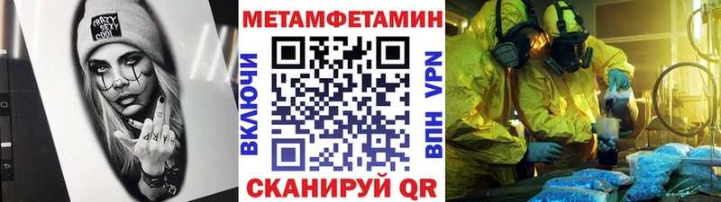 Первитин пудра  Киржач 
