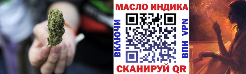 где купить наркоту  KRAKEN ссылка  Дистиллят ТГК жижа  Киржач 