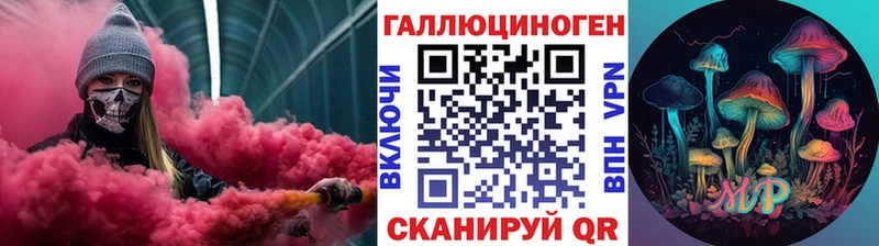 Псилоцибиновые грибы мицелий Киржач